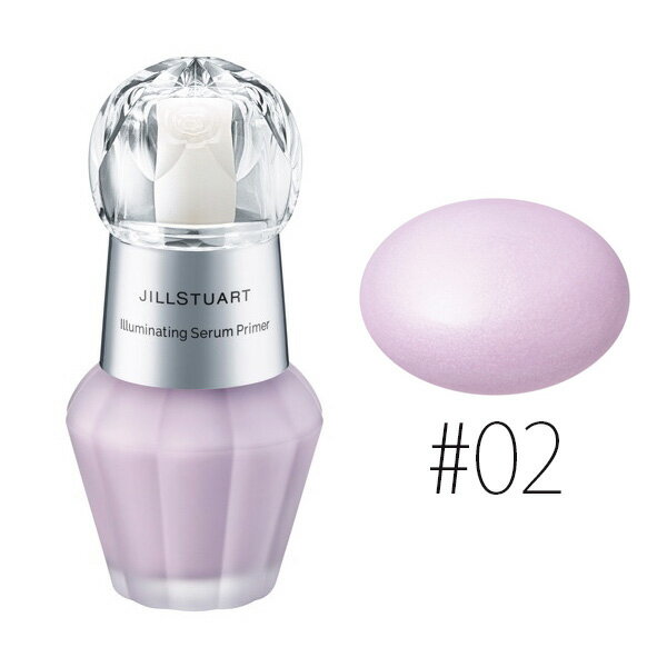 ジルスチュアート イルミネイティング セラムプライマー #aurora lavender SPF20/PA++ 30ml 