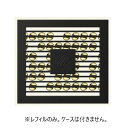 ジョーマローン ライム バジル & マンダリン カー ディフューザ リフィル 【JO MALONE】【メール便可】(4)