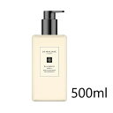 ジョーマローン ブラックベリー & ベイ ボディ & ハンド ウォッシュ 【JO MALONE】
