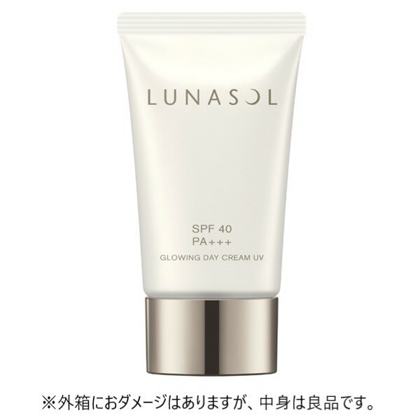 【訳あり】【中身良品】カネボウ ルナソル ルナソル グロウイングデイクリームUV SPF40/PA+++ 40g 【LUNASOL】