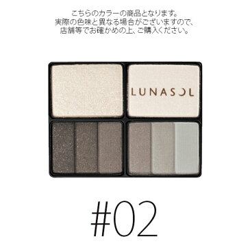 カネボウ ルナソル 【#02】フェザリースモーキーアイズ #Smoky Monotone 7.1g 【囲み目メイク メイクアップ アイメイク アイカラー 4色 スモーキー 軽グラデーション 立体的 陰影】【LUNASOL】【W_65】
