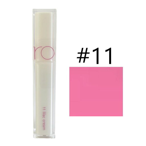 【7/10はエントリー不要でP5倍!】ロムアンド 【#11】デュイフルウォーターティント #LILAC CREAM 5g 【rom&nd】【メール便可】 【7/10はエントリー不要でP5倍!】ロムアンド 【#11】デュイフルウォーターティント #LILAC CREAM 5g 【rom&nd】【メール便可】