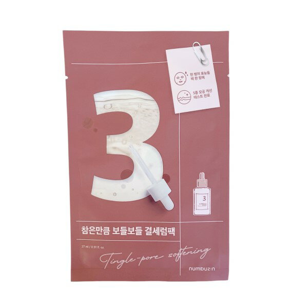 【3/8(土)〜3/10(月)はP5倍!!】ナンバーズイン 3番 すべすべキメケアシートマスク 27mlx1枚 【numbuzin】【メール便可】のサムネイル