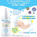 【9日20時〜&10日&11日&15日はP5倍!!】ラ・ミン ハンドウォッシュ 300ml(W_313)