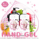 【4日間限定！5/10～12＆5/15はP5倍!!】ラ・ミン ハンドジェル 500ml【ハンドウォッシュ　ハンドジェル】【Lamin】【W_N】 1