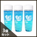 ランコム ビファシル 90ml(30ml×3)(ミニ) 【LANCOME】【W_114】
