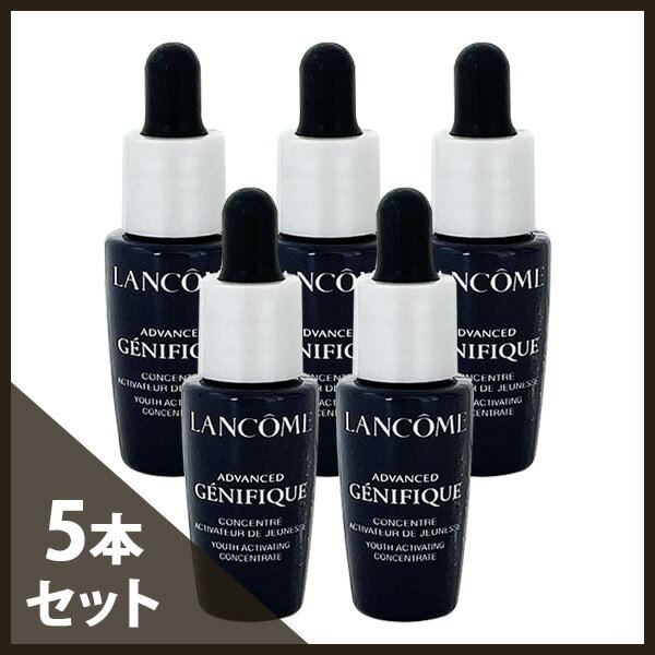 【4日間限定！5/10～12＆5/15はP5倍!!】ランコム ジェニフィック アドバンスト N 35ml(7ml×5)(ミニ) 【LANCOME】【W_65】