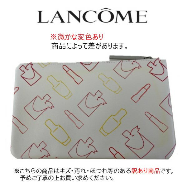 ☆ランコム アプソリュセット☆<新品未使>ポーチ付 切り取れ