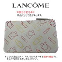 【訳あり】ランコム コスメ柄ホワ