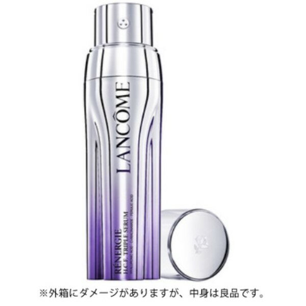 ランコム 美容液 【訳あり】【中身良品】ランコム レネルジー HCF トリプルセラム 50ml 【LANCOME】