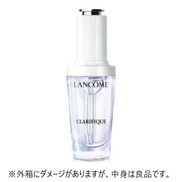 【訳あり】【中身良品】ランコム クラリフィック ブライトニング セラム 50ml 【LANCOME】