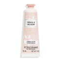 ロクシタン ネロリオーキデ ハンドクリーム 30ml 【L'OCCITANE】【W_34】