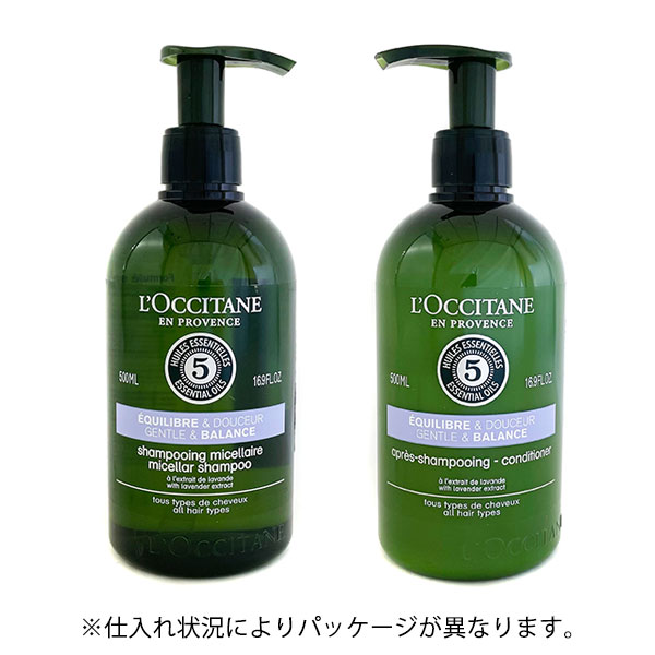 ロクシタン ファイブハーブス バランシング コンボ 500ml×2【L'OCCITANE】【W_1238】