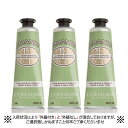 【1日20時〜4時間限定P5倍!エントリー不要!】ロクシタン アーモンド ハンドクリーム 90ml(30ml×3) 【L'OCCITANE】【W_99】