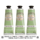 ロクシタン アーモンド ハンドクリーム 90ml(30ml×3) 