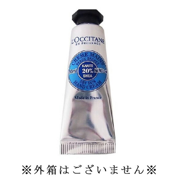ロクシタン シア ハンドクリーム 10ml(ミニ) 【ハンドクリーム】【L'OCCITANE】【お試し 旅行 小分け 詰め替え　】【W_15】【メール便可】のサムネイル