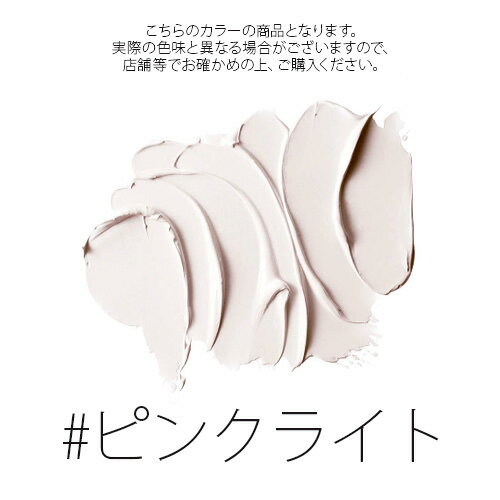 MAC(マック) ストロボクリーム #ピンクライト 50ml 【MAC】【W_81】