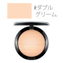 MAC マック エクストラ ディメンション スキンフィニッシュ #ダブル グリーム 9g 【MAC】【W_54】【メール便可】