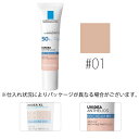 ラ ロッシュ ポゼ UVイデア XL プロテクションBB #ライト SPF50+/PA++++ 30ml 