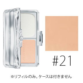 ジルスチュアート 【#21】エアリーステイフローレスパウダーファンデーション (レフィル) #明るいオークル SPF22/PA++ 8.5g 【JILL STUART】【W_36】【メール便可】