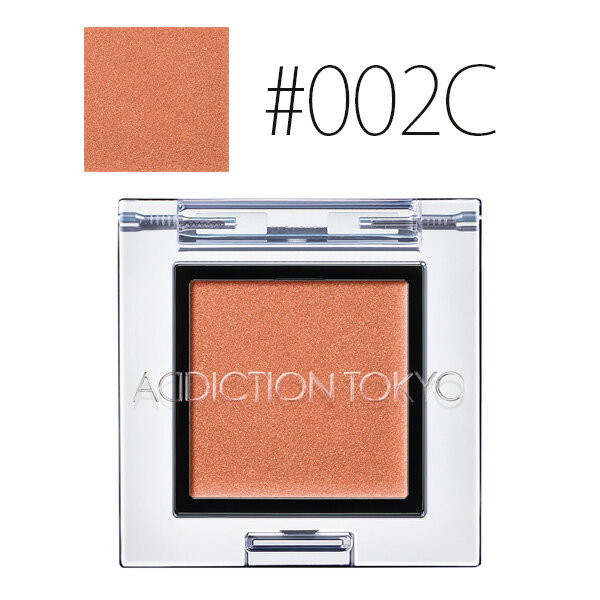 【エントリーで全商品ポイント10倍!!】アディクション 【#002C】ザ アイシャドウ クリーム #サンセットオレンジ 1g 【ADDICTION】【W_27】【メール便可】のサムネイル