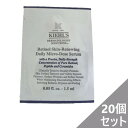 キールズ DS RTN リニューイング セラム 30ml(1.5mlx20)（ミニ） 【KIEHL'S】【メール便可】