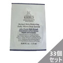 キールズ 美容液 キールズ DS RTN リニューイング セラム 49.5ml(1.5mlx33)（ミニ） 【KIEHL'S】【メール便可】