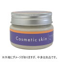【1日20時〜4時間限定P5倍!エントリー不要!】【訳あり】【中身良品】コスメティック スキン VGクレイウォッシュ 90g 【cosmetic skin】