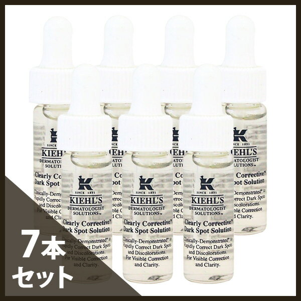 キールズ DS クリアリーホワイト ブライトニング エッセンス 28ml(4ml×7)(ミニ) 