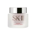 SK-II サインズコントロールベース SPF20/PA+...