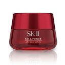 SK-II R.N.A.パワー ラディカル ニュー エイジ ...