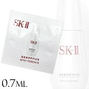 SK-II ジェノプティクス スポット エッセンス 0.7m...