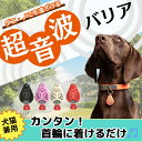 アトリエ KAZE ハーバルピロー（安眠・防虫用ハーブ枕）犬 ブルー【ペット枕 ペット用抱き枕 ぬいぐるみ ペットのおもちゃ 犬用品 犬雑貨 猫用品 猫雑貨 ペット用品 わんちゃん ねこちゃん おすすめ 寝心地 かわいい リラックス ペットの癒し 国産 ハンドメイド】