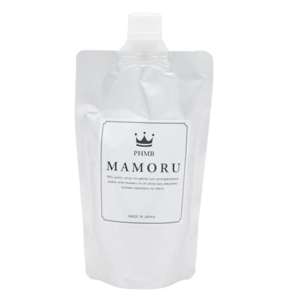 除菌剤「MAMORU」詰め替え用パウチ250ml　強力除菌・消臭・無臭・無脱色　送料無料　まもる　マモル　除菌スプレー　ベムパートナー　bem ボトル