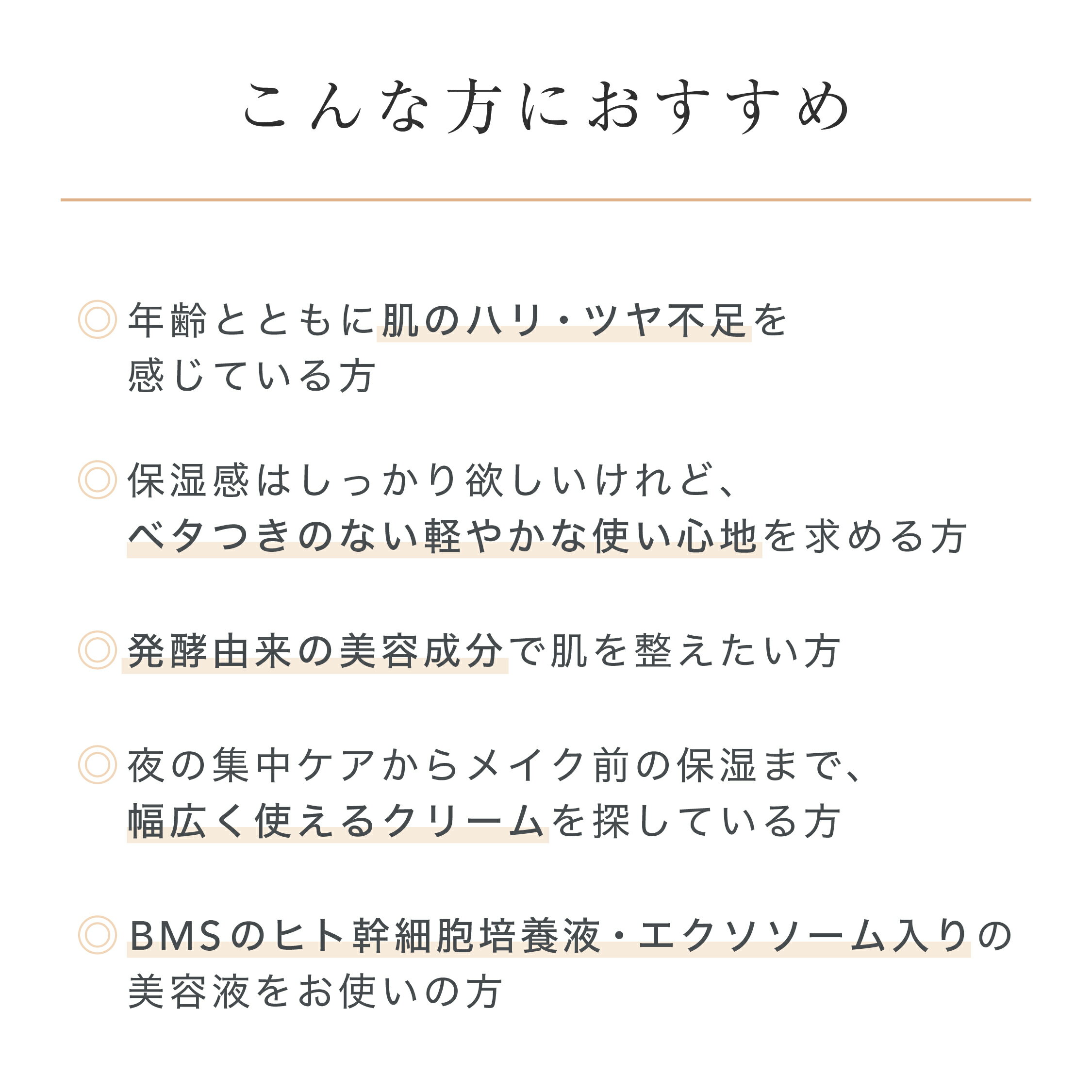 【RESALON 公式】RVCリファイニングクリーム 35g 　保湿クリーム　発酵スキンケア