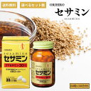 オリヒロ セサミン 60粒 30日分orihiro sesamine サプリメント ゴマ 胡麻 ごま ゴマリグナン ゴマセサミン 美容 健康 健康維持 抗酸化作...