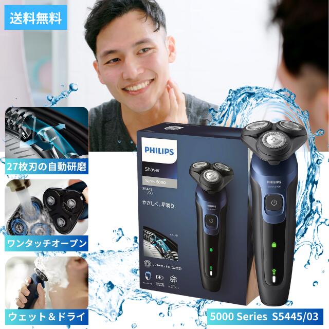 楽天市場】S5445/03の通販 楽天市場】S5445/03の通販