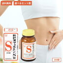 新ビオフェルミンS錠 350錠 大正製薬整腸剤 整腸薬 整腸 便秘 軟便 腸内フローラ 改善 善玉菌 腸活 腸 腸内 腹痛 乳酸菌 ビフィズス菌 フェーカリス菌 アシドフィルス菌 指定医薬部外品 正規品