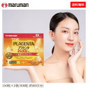 マルマン プラセンタ プレミアム 25000mg 300粒(150粒×2袋)maruman placenta premium 25000mg サプリメント ロイヤルゼリー コラーゲン イソフラボン ヒアルロン酸 ビタミン ツバメの巣 アンチエイジング 美容 美肌 健康 健康維持 生活習慣 コストコ 正規品