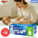 Aprica(アップリカ)強力消臭 おむつ においポイ カートリッジ 6個パックアップリカ ニオイポイ×におわなくてポイ共通カセット NIOI-POI 取り換え...