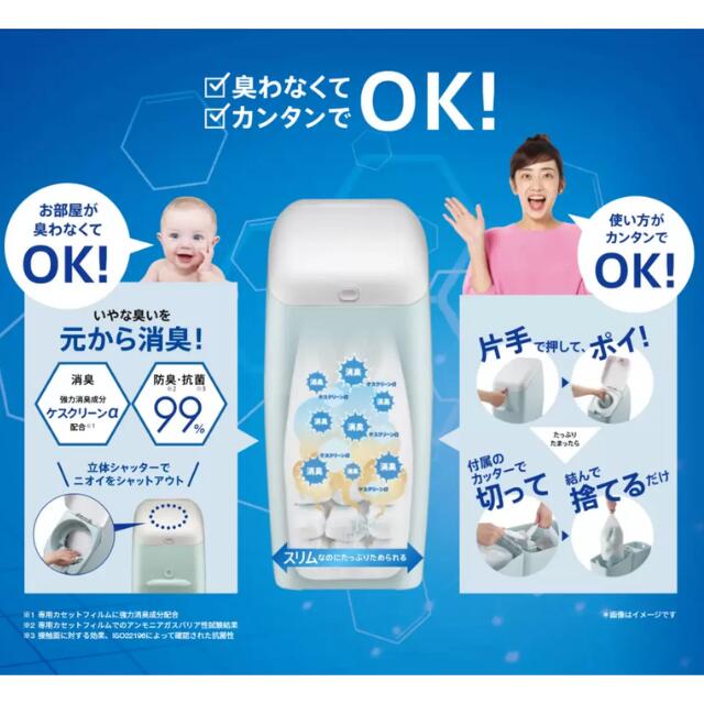 ���åץꥫ �˥����ݥ� ���� ���졼���� BE �����ȥ�å� 1���դ�Aprica ���åץꥫ ���� ����Ȣ ����ĥݥå� ���Ͼý� �˥����ݥ��ߤˤ���ʤ��ƥݥ����̥����å� NIOI-POI ��괹���� �����å� ����Ľ����� ������ �٥ӡ� �֤���� ��� �ý� �ɽ� ������ ����̵��