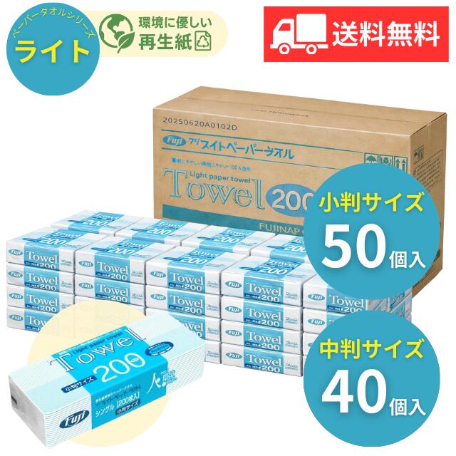 �ե� �ڡ��ѡ������� �饤�� 200���50��/40�� ��̳�Ѿ���Ʋ �ե��ʥå� ��Ƚ ��Ƚ �Ȥ��Τ� ������ �Ķ� ���� eco �������� ���å��� ���̽� ...