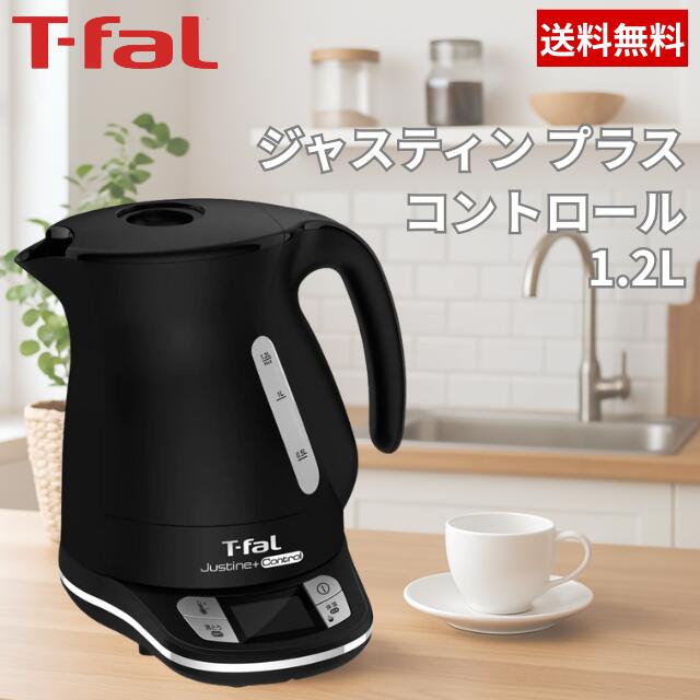 T-fal ティファール ジ