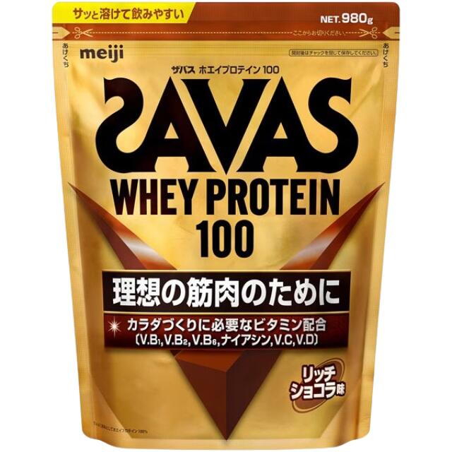 ザバス ホエイプロテイン 100 リッチショコラ味 980gSAVAS プロテイン 筋トレ 筋肉 ジム トレーニング たんぱく質 ビタミン 補給 運動 スポーツ アスリート トレーニー ダイエット 美容 健康 栄養補助食品 男性 女性 チョコレート味 大容量 正規品 送料無料 ben-see-10000261 BEN-See store サンプル画像2