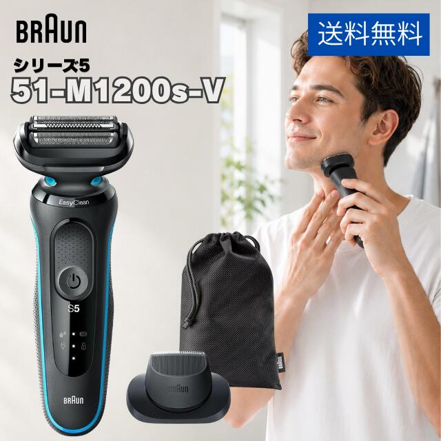 �u���E�� �V���[�Y5 51-M1200s-V [�~���g]