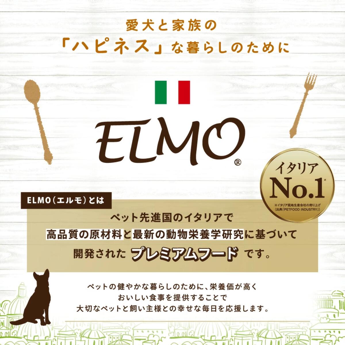 エルモ ドッグフード プロフェッショナーレ 子犬用 成犬用 高齢犬用 3kg ドライフード チキン ダック ラム サーモン 総合栄養食 ドライ 犬 えさ ごはん 幼犬 パピー シニア 老犬 グレインフリー イタリア 全犬種 毎日のごはん 主食 ELMO Professionale 選べる7種 正規品 ben-see-10000312 BEN-See store サンプル画像2