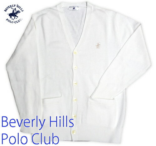 ビバリーヒルズポロクラブ 春夏用 スクール カーディガン(綿100％)BEVERLY HILLS POLO CLUB　SCHOOL　ホワイト スクールカーディガン 【532P19Apr16】