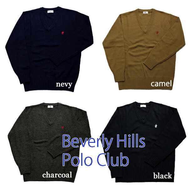 【ビバリーヒルズポロクラブ】スクールセーター セーター Vネックスクールセーター 学生 メンズ レディース スクールセーター ウール混 ネイビー スクール 【5...