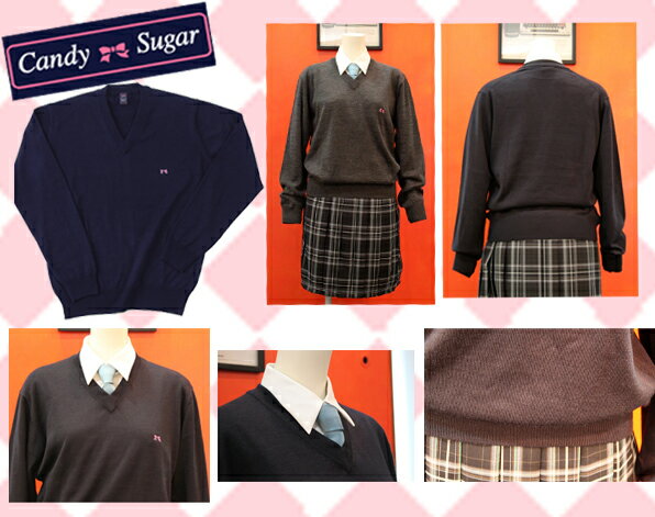 【candy sugar】キャンディーシュガー/スクールセーター （チャコールグレー） ウール混 スクール セーター 学生服 制服 school sweater 【532P19Apr16】