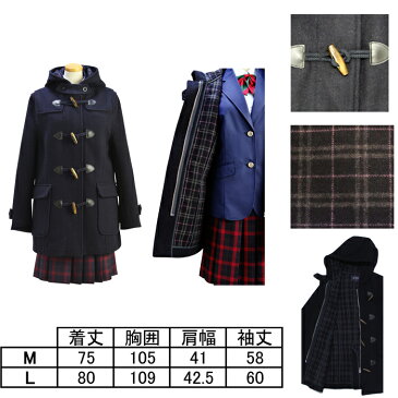 スクールコート ダッフル ダッフルコート ショート丈 レディース ネイビー 学生コート スクール コート 【532P19Apr16】